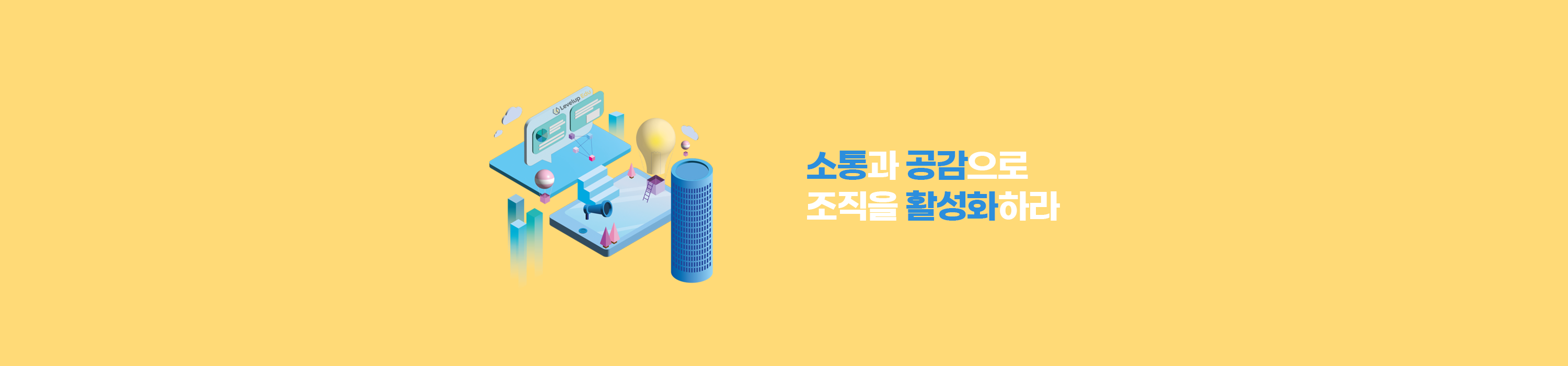main_상단3