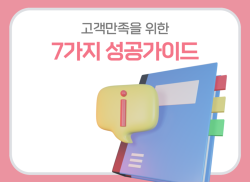 과정 이미지