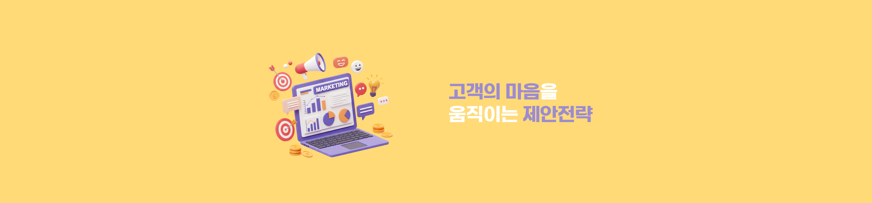 main_상단2